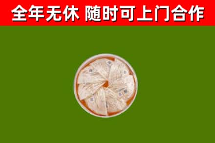 锦州回收燕窝