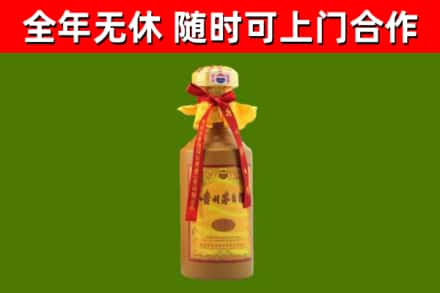 锦州烟酒回收15年茅台酒.jpg