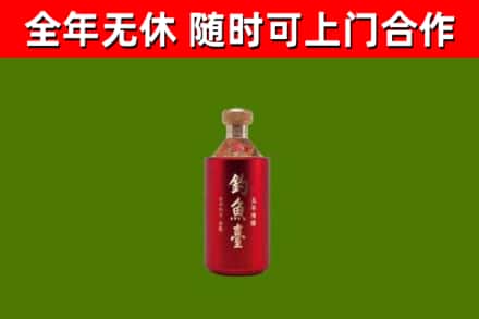 锦州烟酒回收钓鱼台.jpg