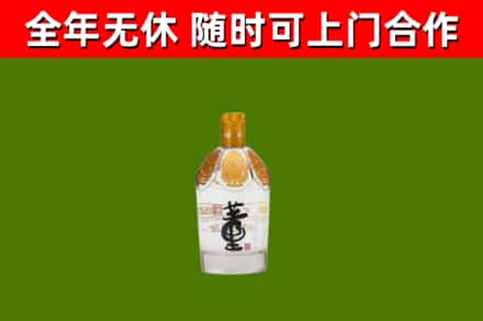 锦州烟酒回收董酒.jpg