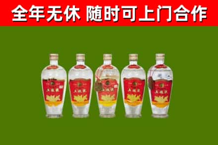 锦州烟酒回收公斤五粮液.jpg