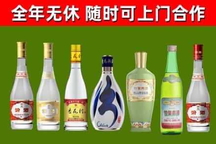 锦州烟酒回收汾酒系列.jpg
