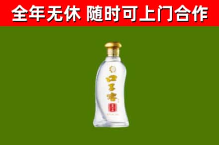 锦州烟酒回收口子窖.jpg
