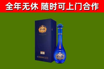 锦州烟酒回收老梦之蓝酒.jpg