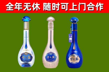 锦州烟酒回收梦之蓝系列.jpg