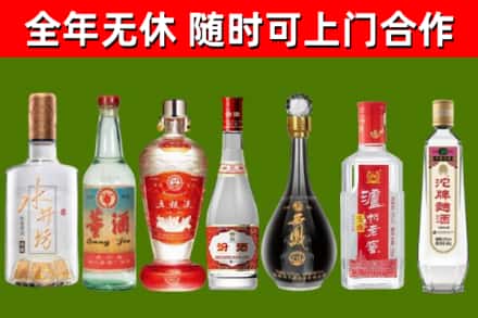 锦州烟酒回收名酒系列.jpg