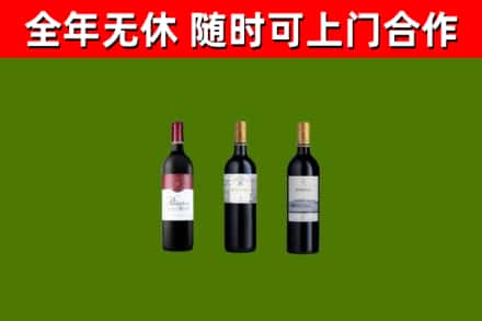 锦州烟酒回收拉菲红酒.jpg