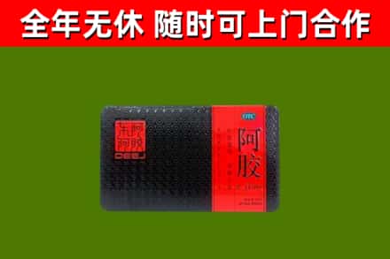 锦州回收阿胶