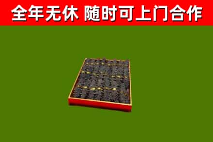 锦州回收海参