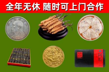 锦州烟酒回收名贵礼品.jpg